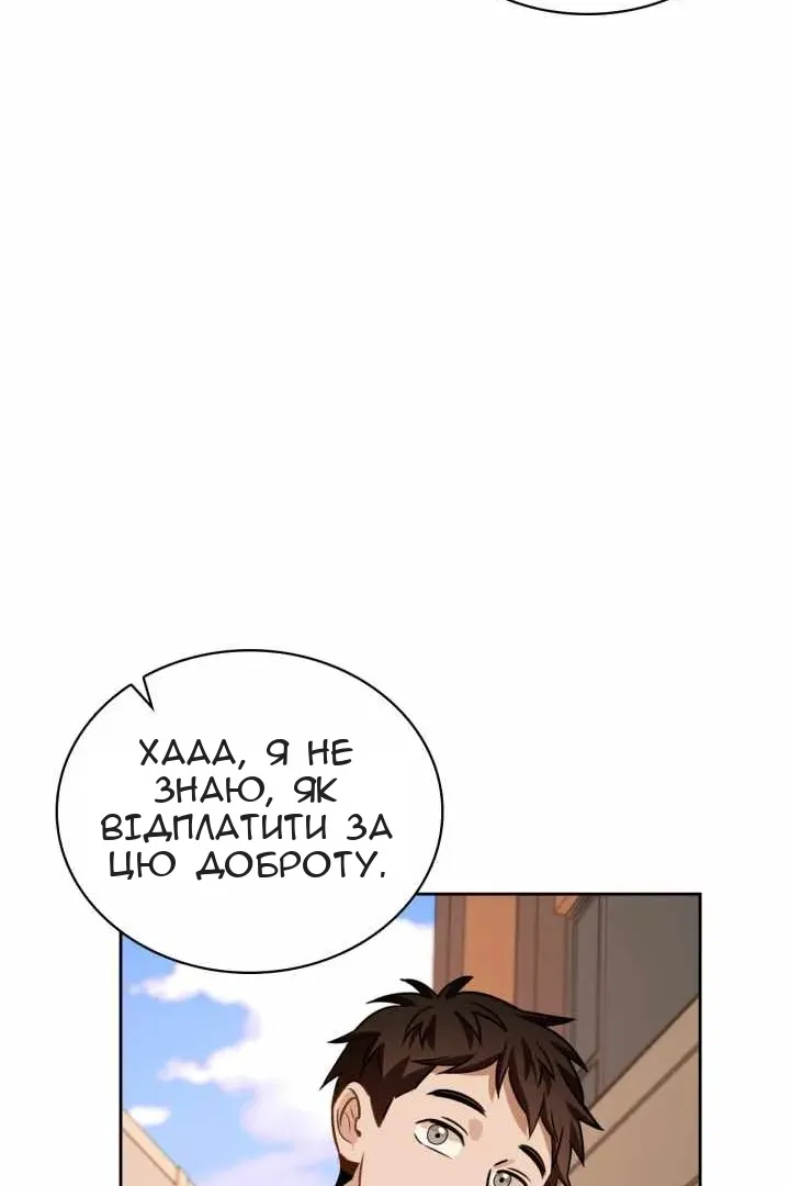 Сторінка 133