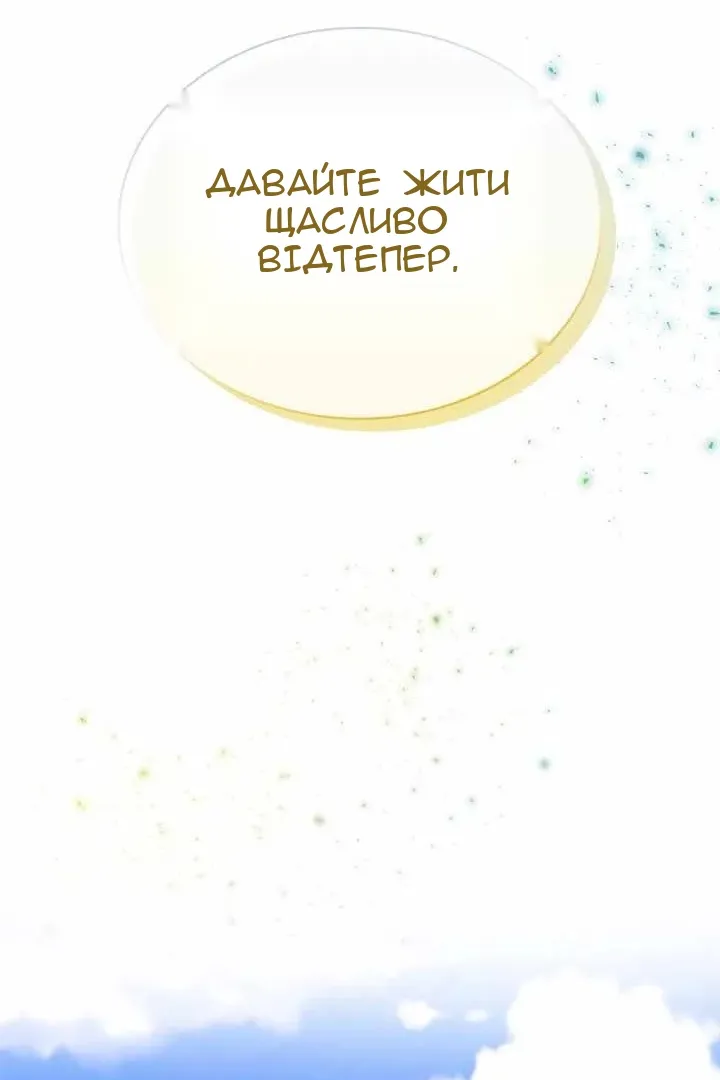 Сторінка 137