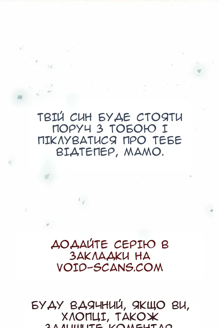 Сторінка 140