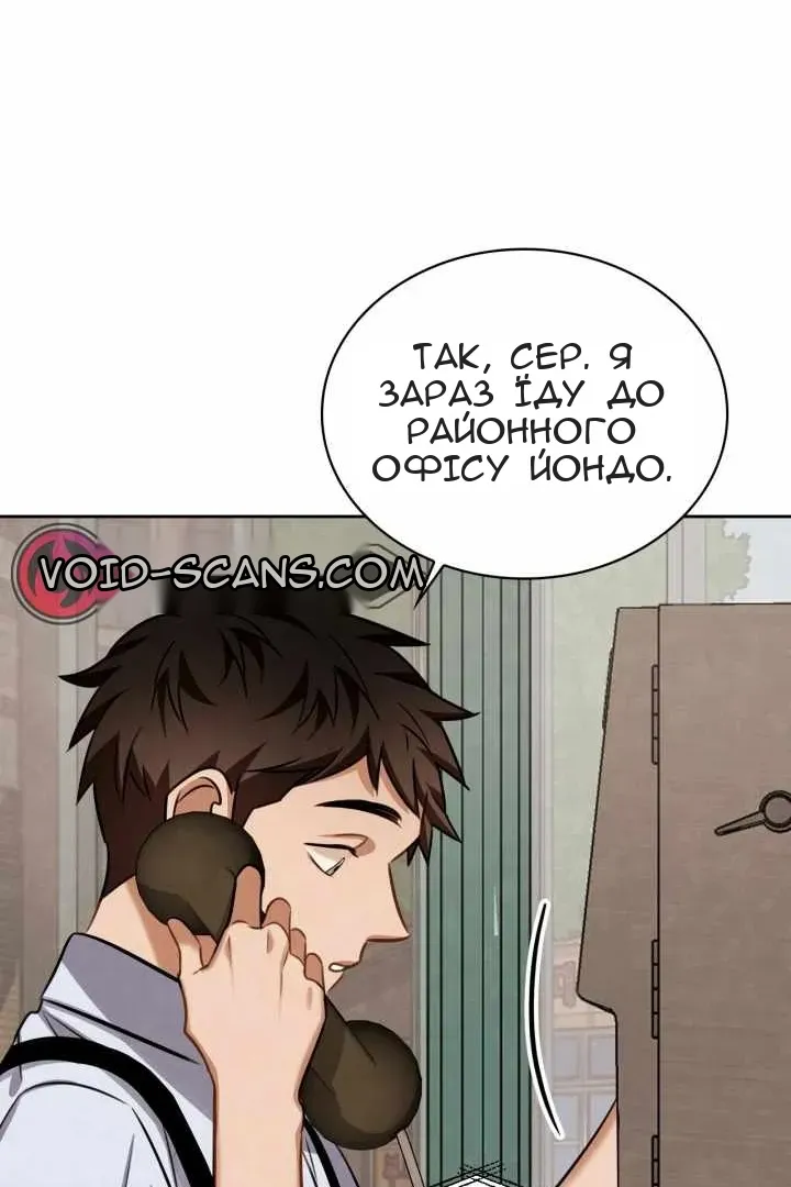 Сторінка 6