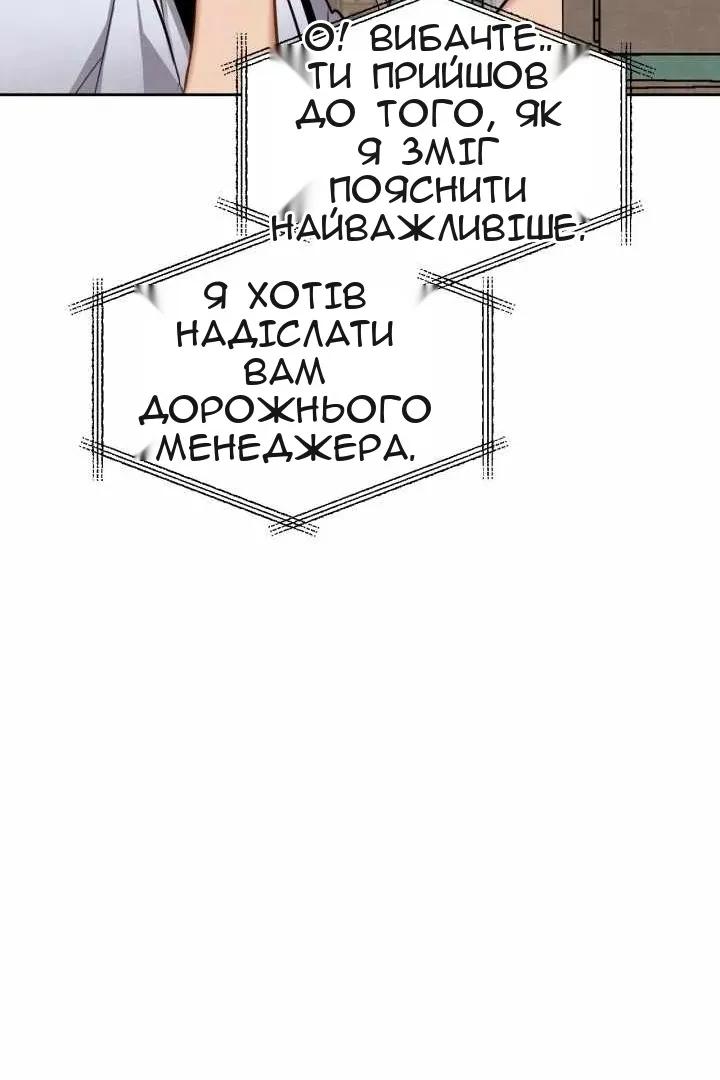 Сторінка 7