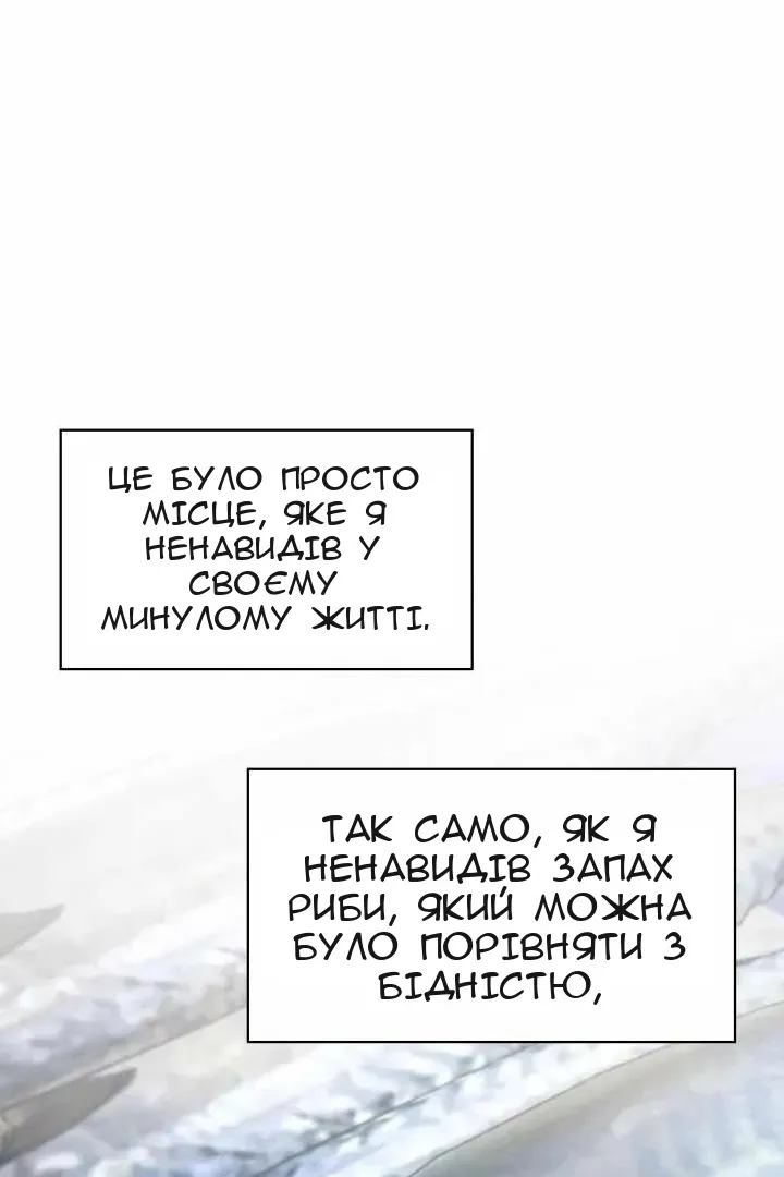 Сторінка 11