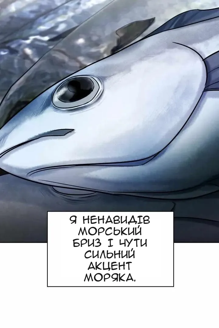 Сторінка 12