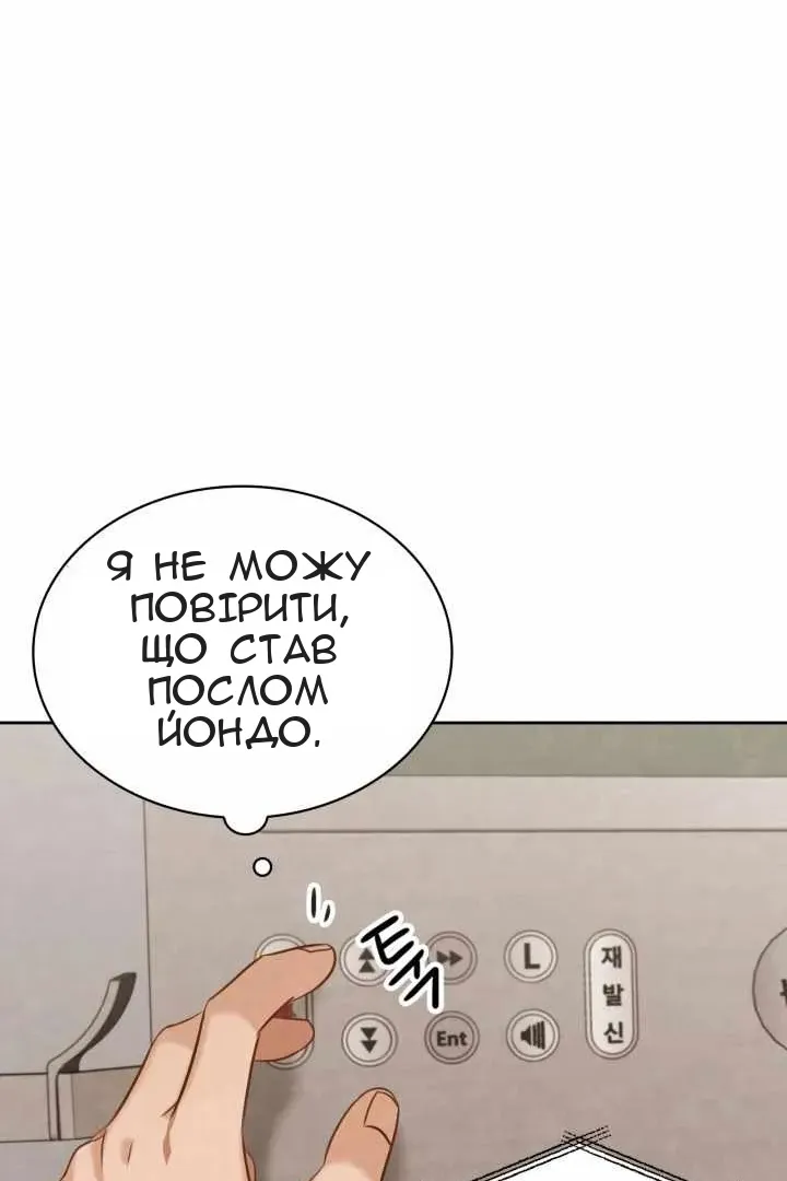 Сторінка 13