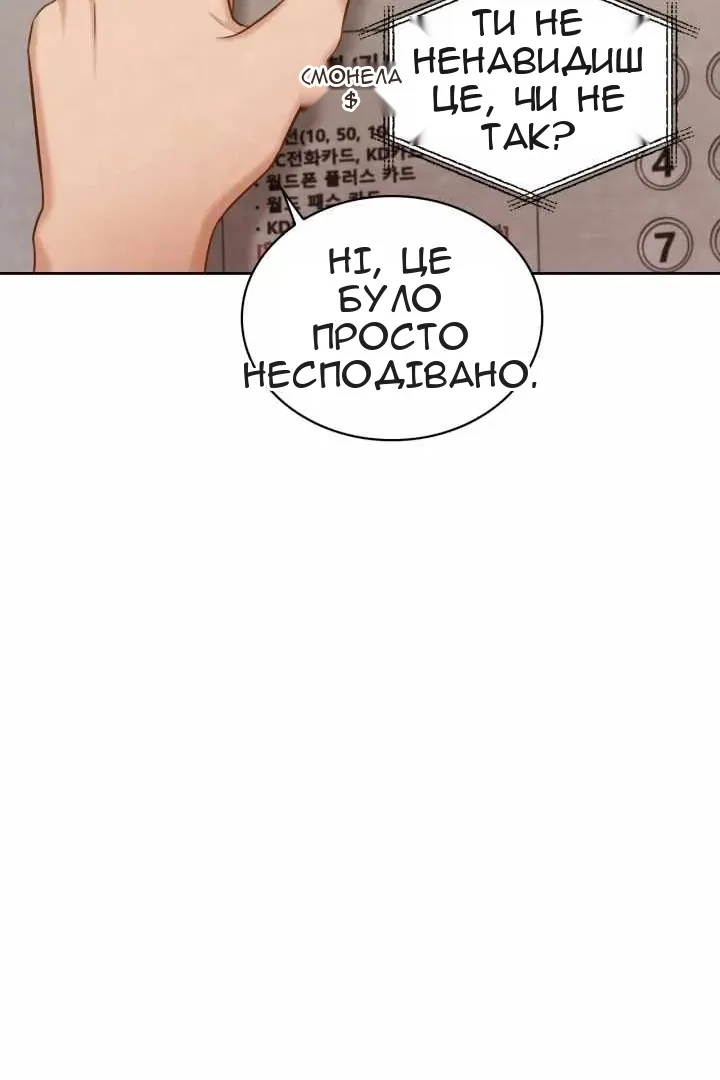 Сторінка 14