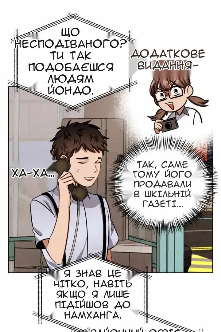 Сторінка 15