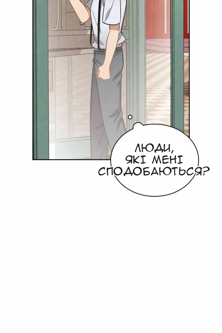 Сторінка 19