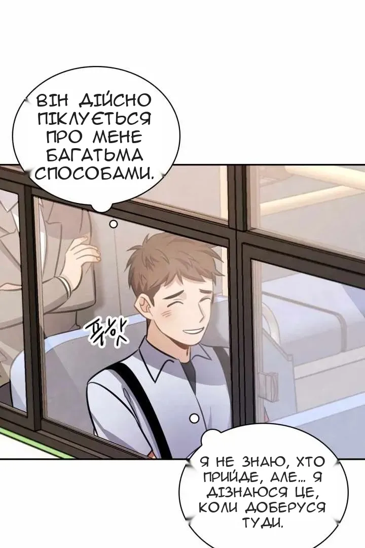 Сторінка 20
