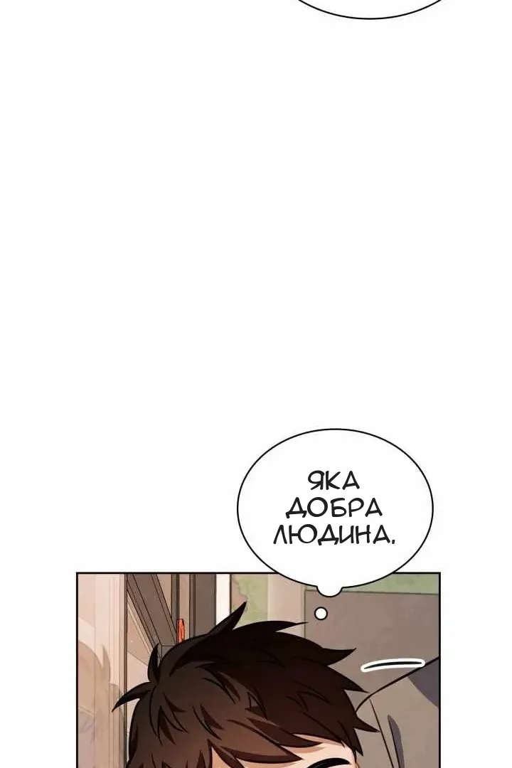 Сторінка 21