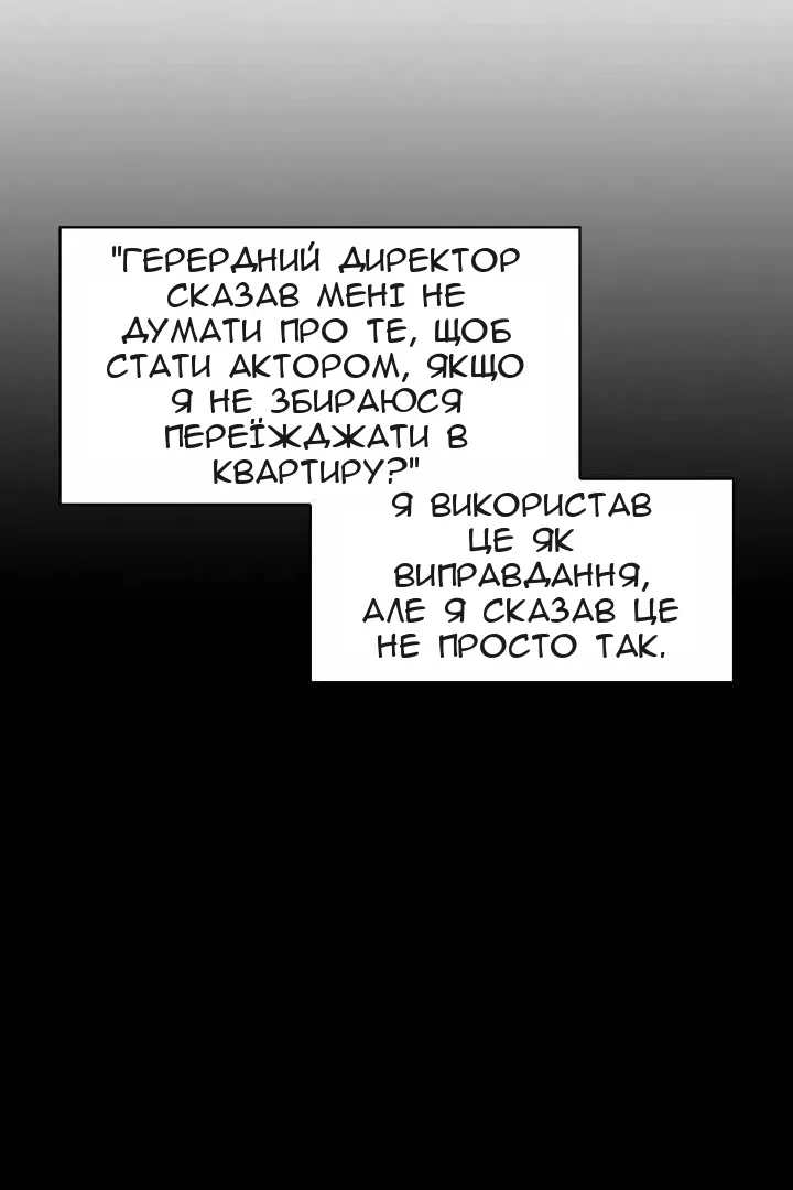 Сторінка 23