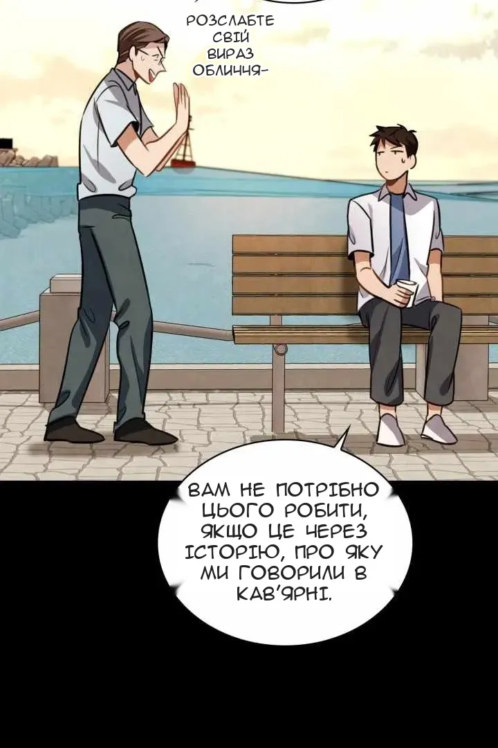 Сторінка 26