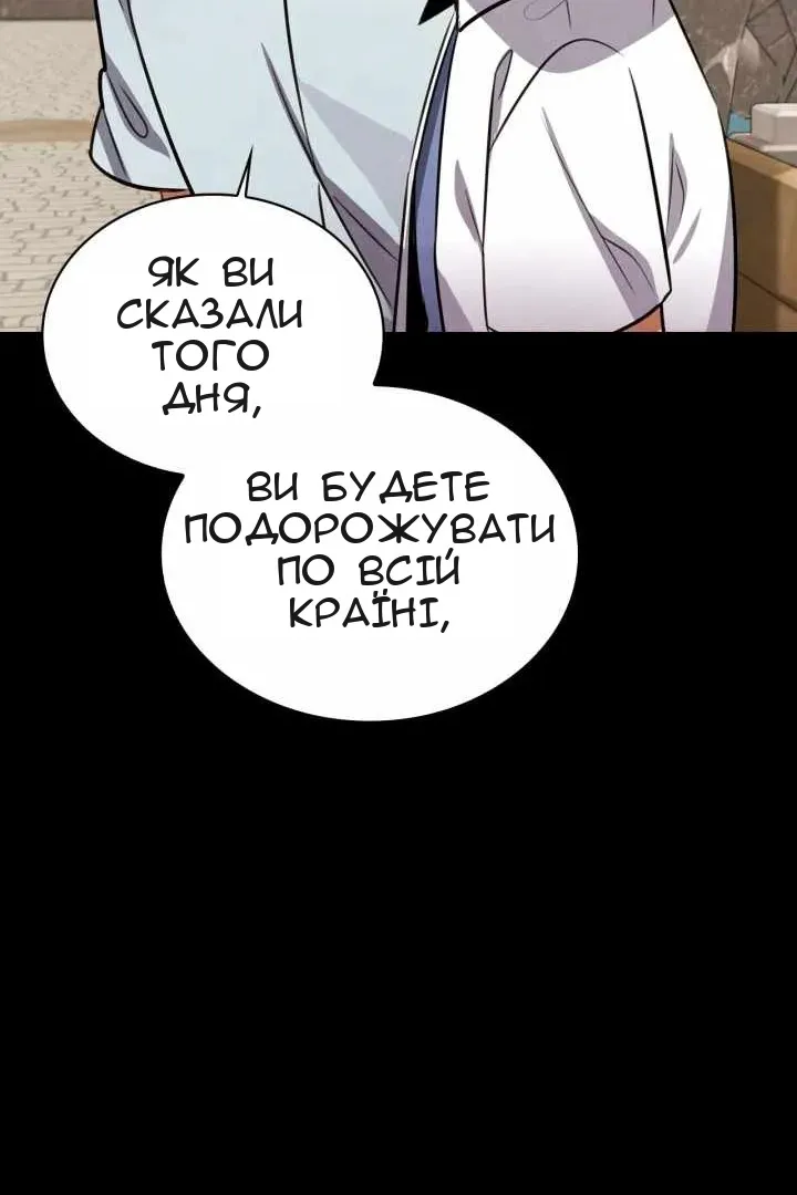 Сторінка 28