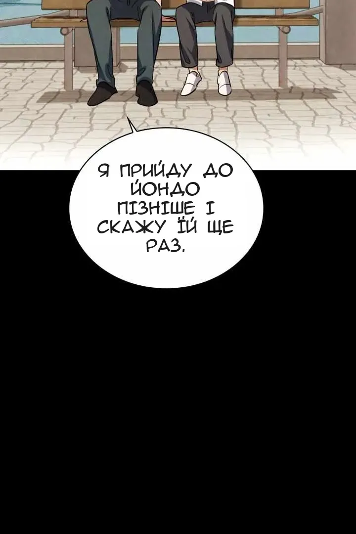 Сторінка 33