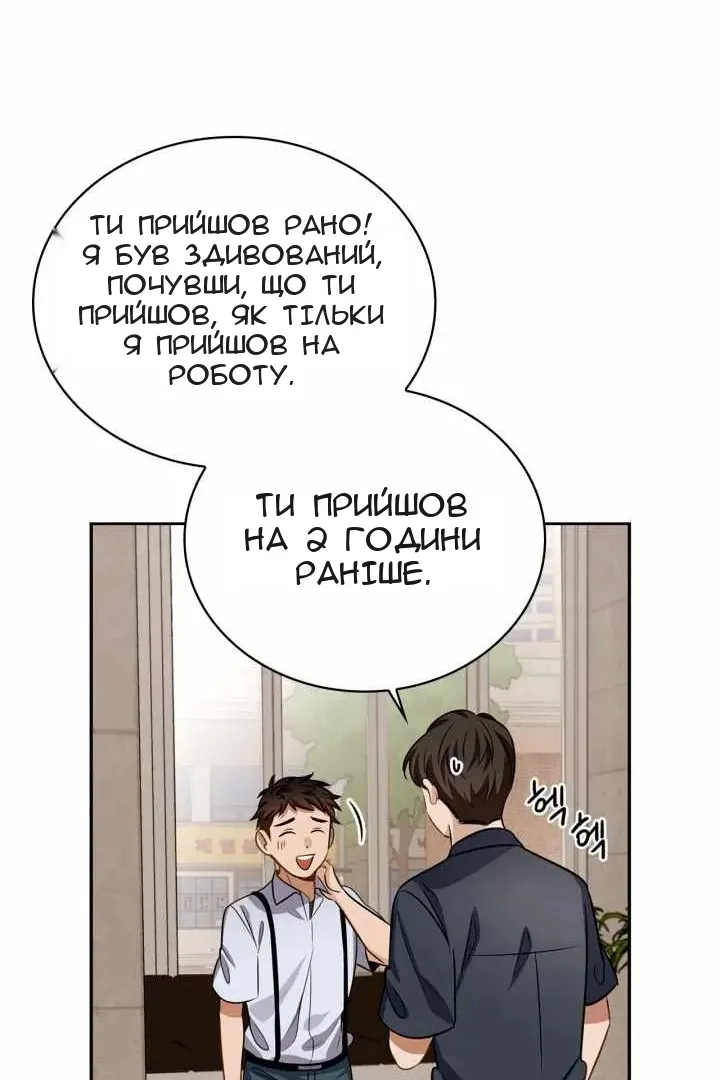 Сторінка 39
