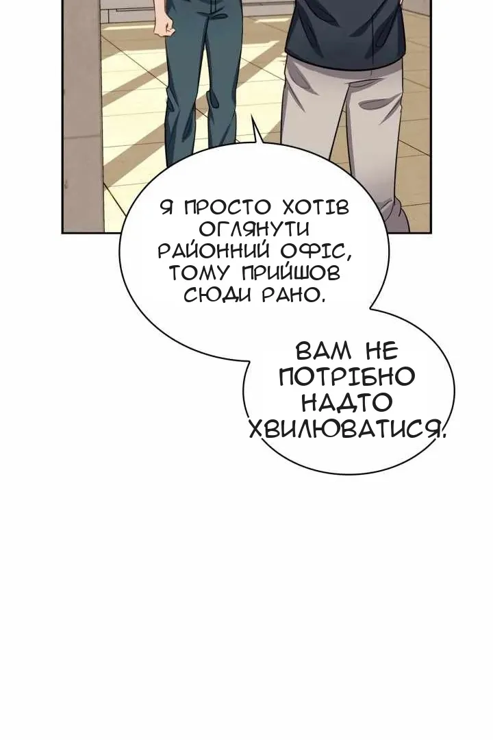Сторінка 40