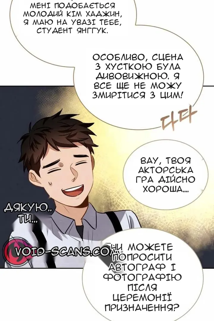 Сторінка 43