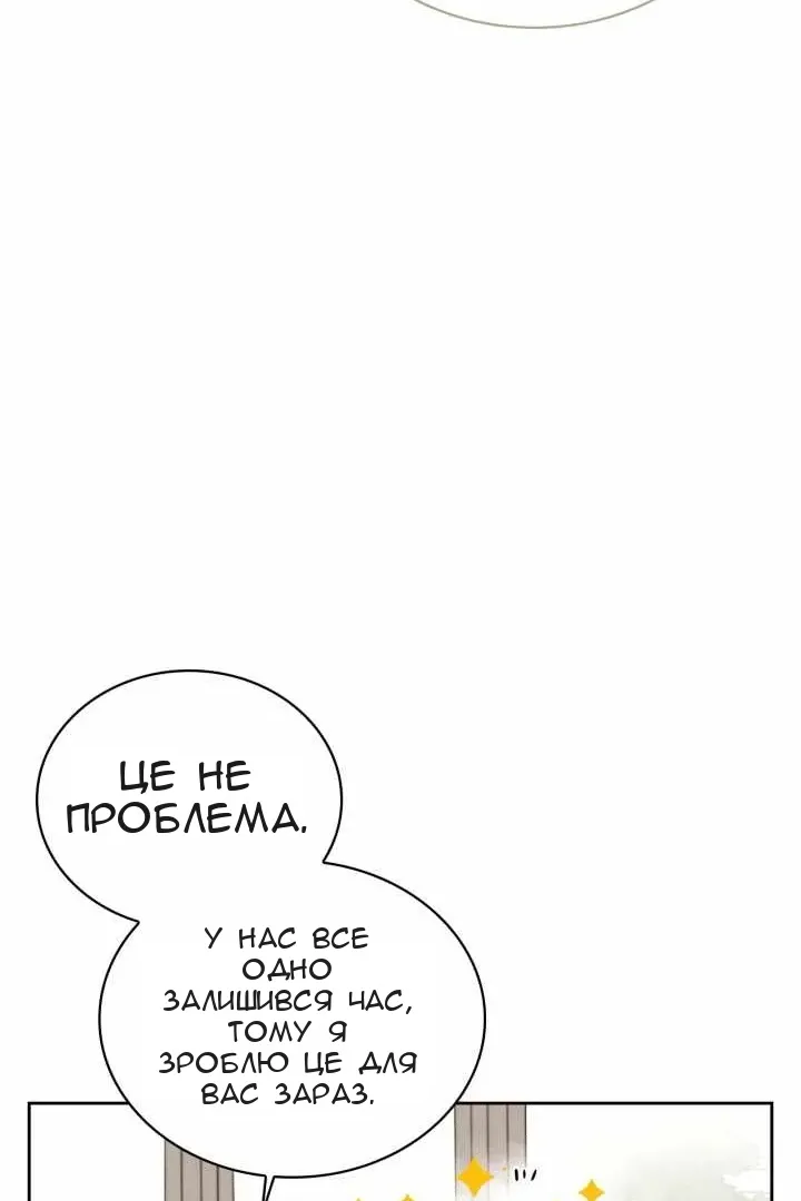 Сторінка 44