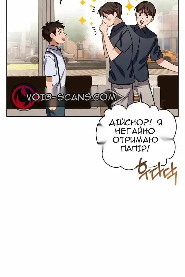 Сторінка 45