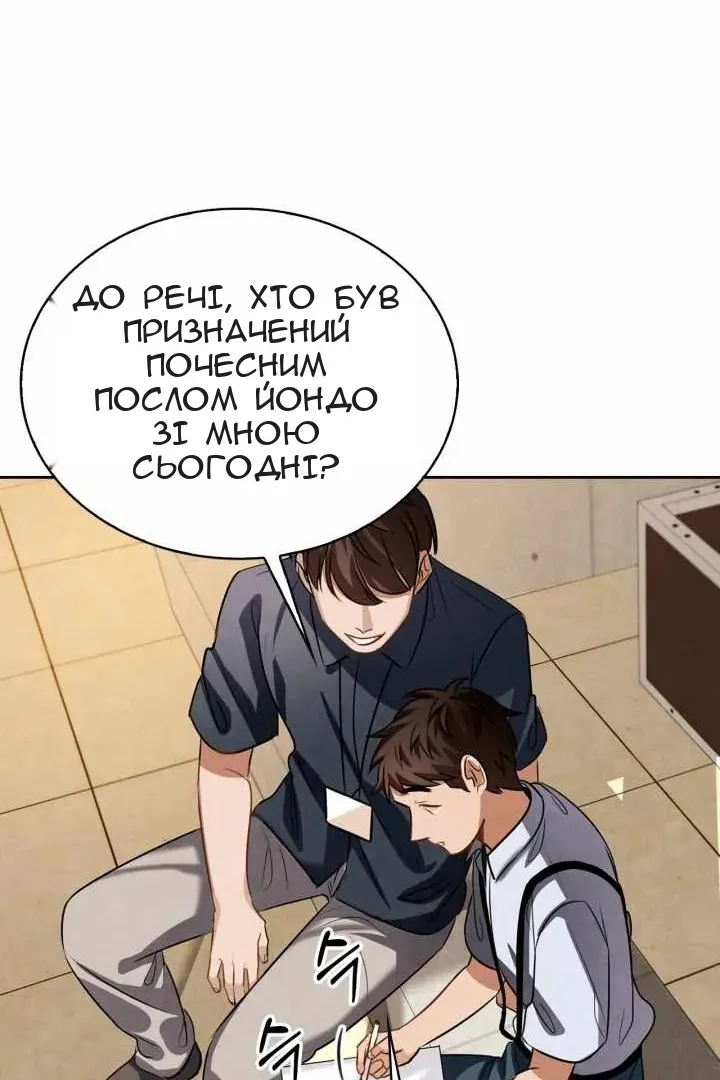 Сторінка 46