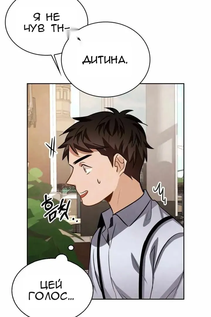 Сторінка 48