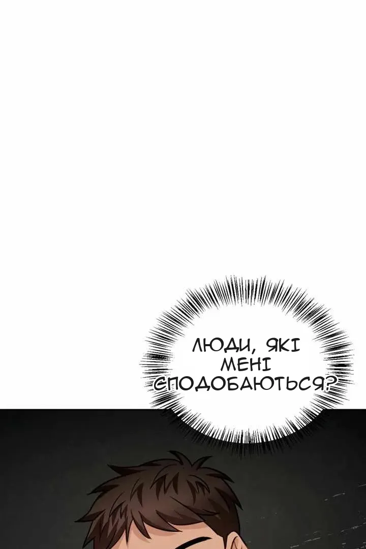 Сторінка 52