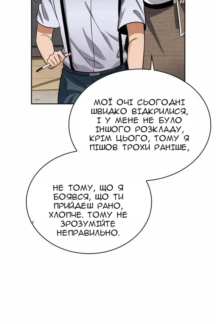 Сторінка 55