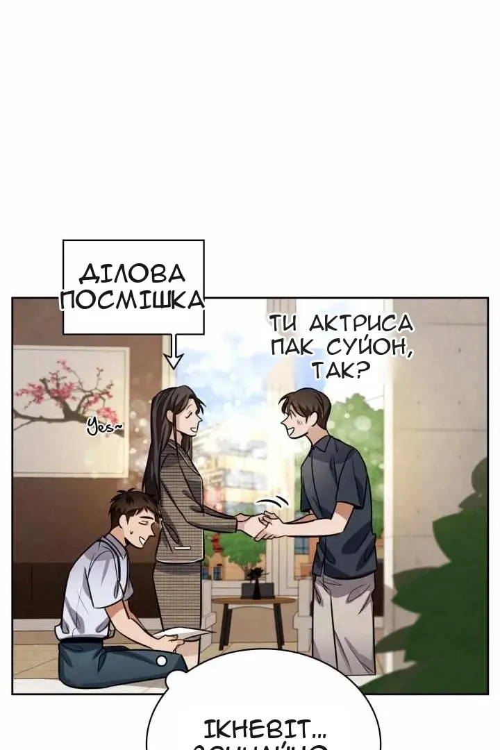 Сторінка 56