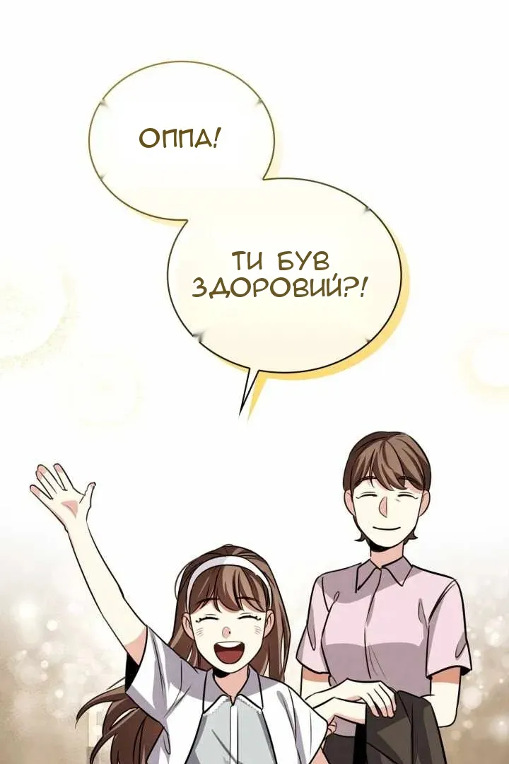 Сторінка 59