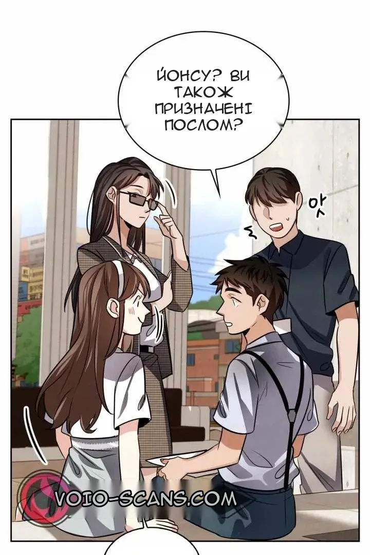 Сторінка 61