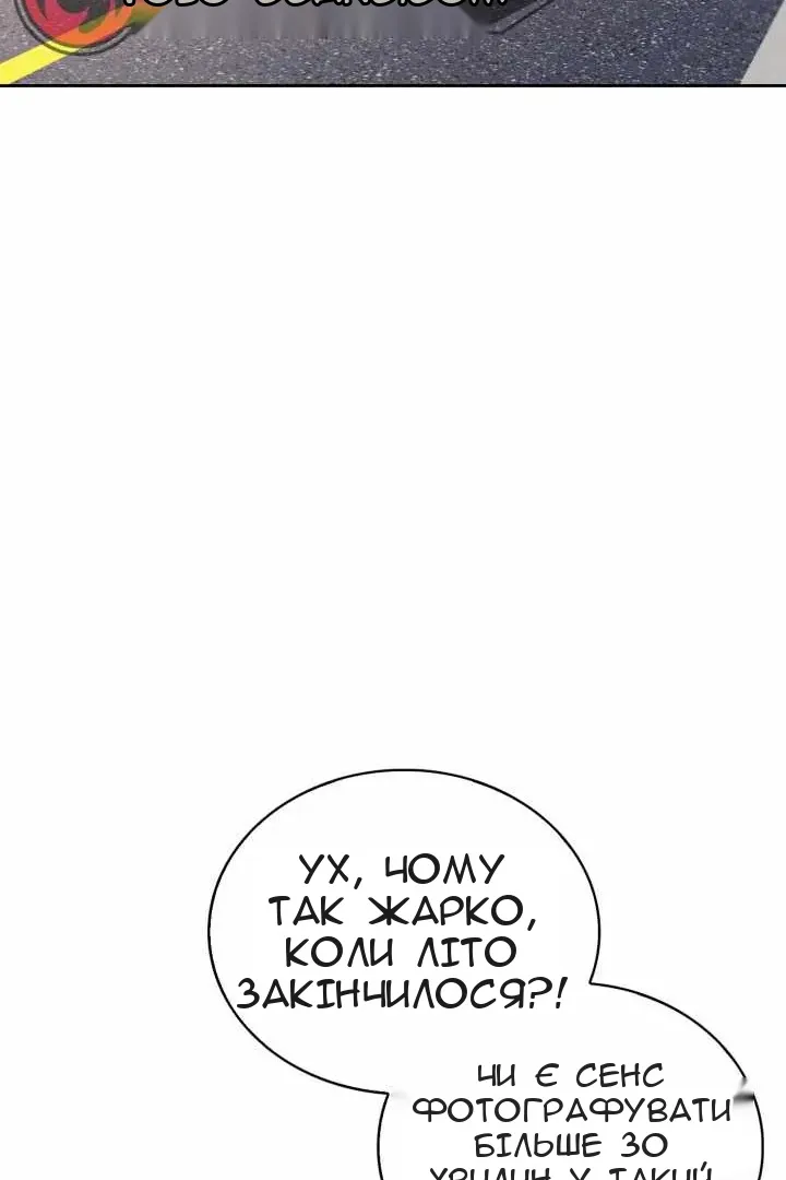 Сторінка 68