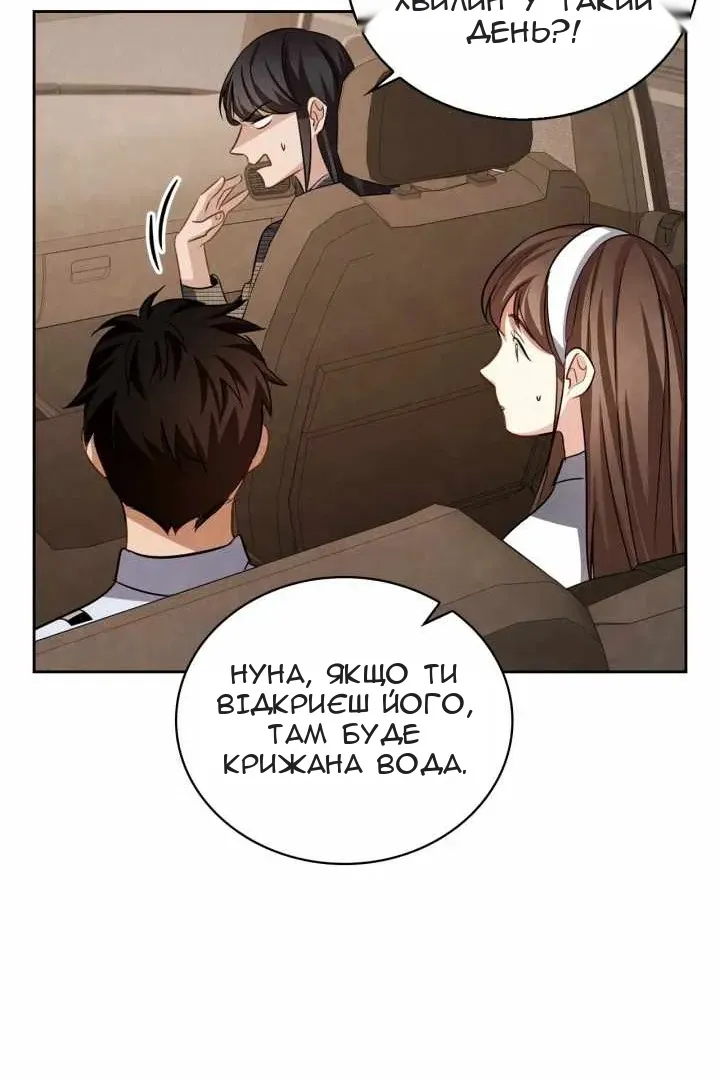 Сторінка 69