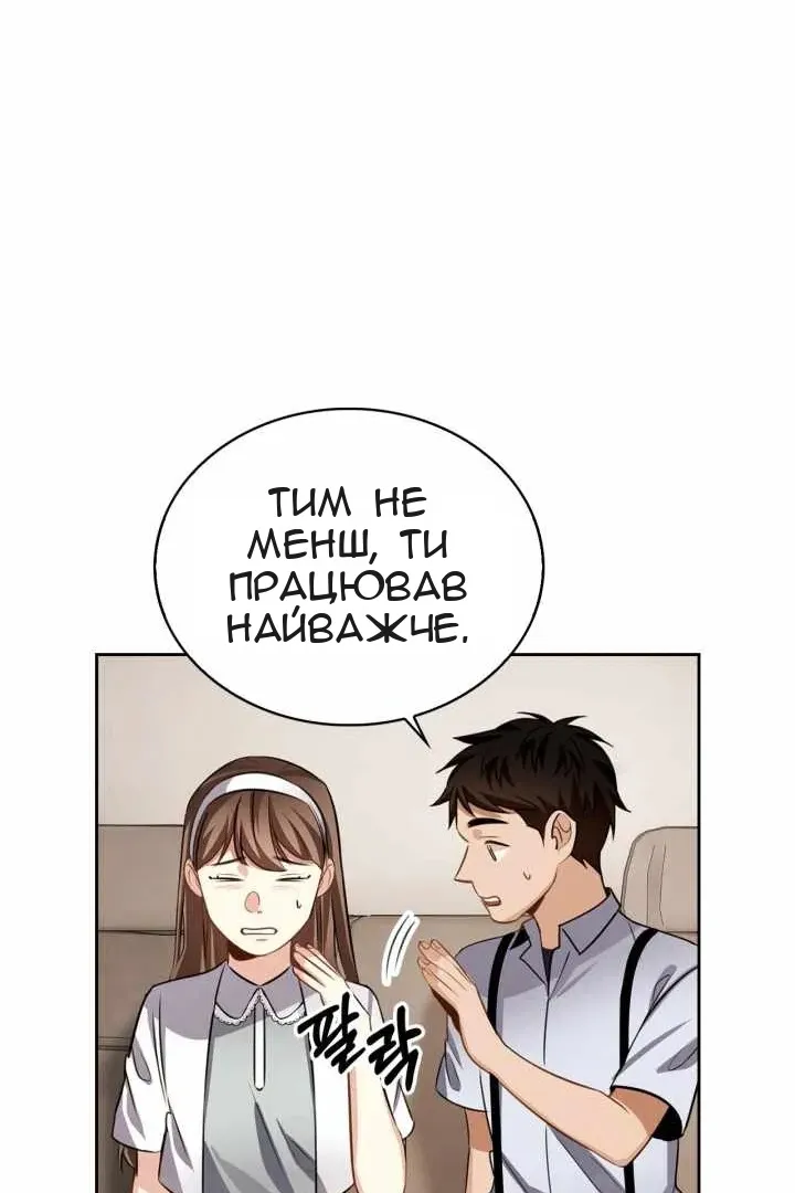 Сторінка 70