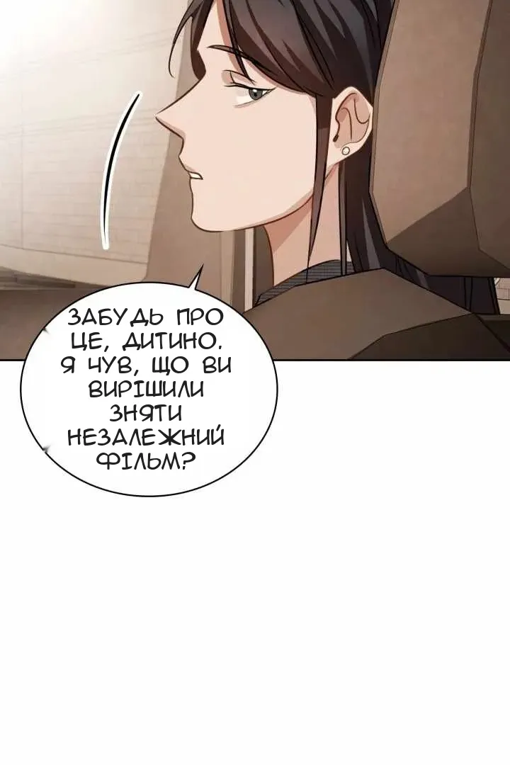Сторінка 75