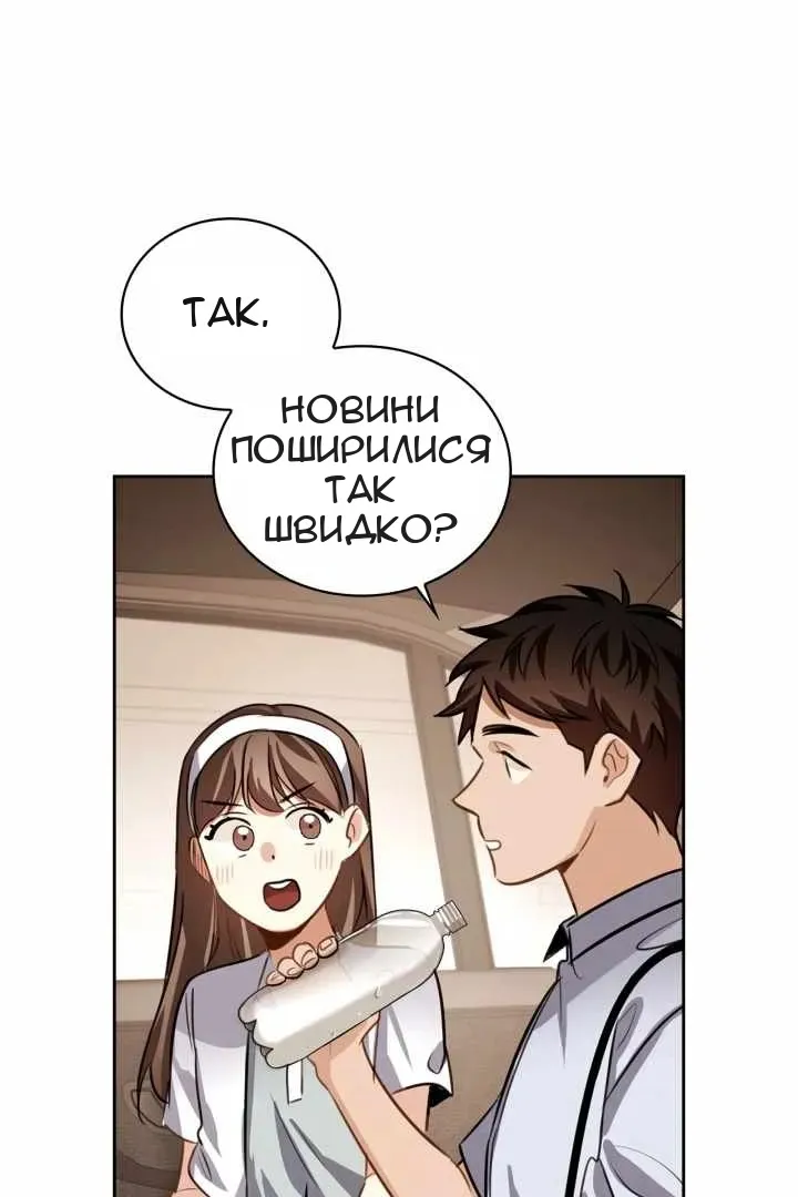 Сторінка 76