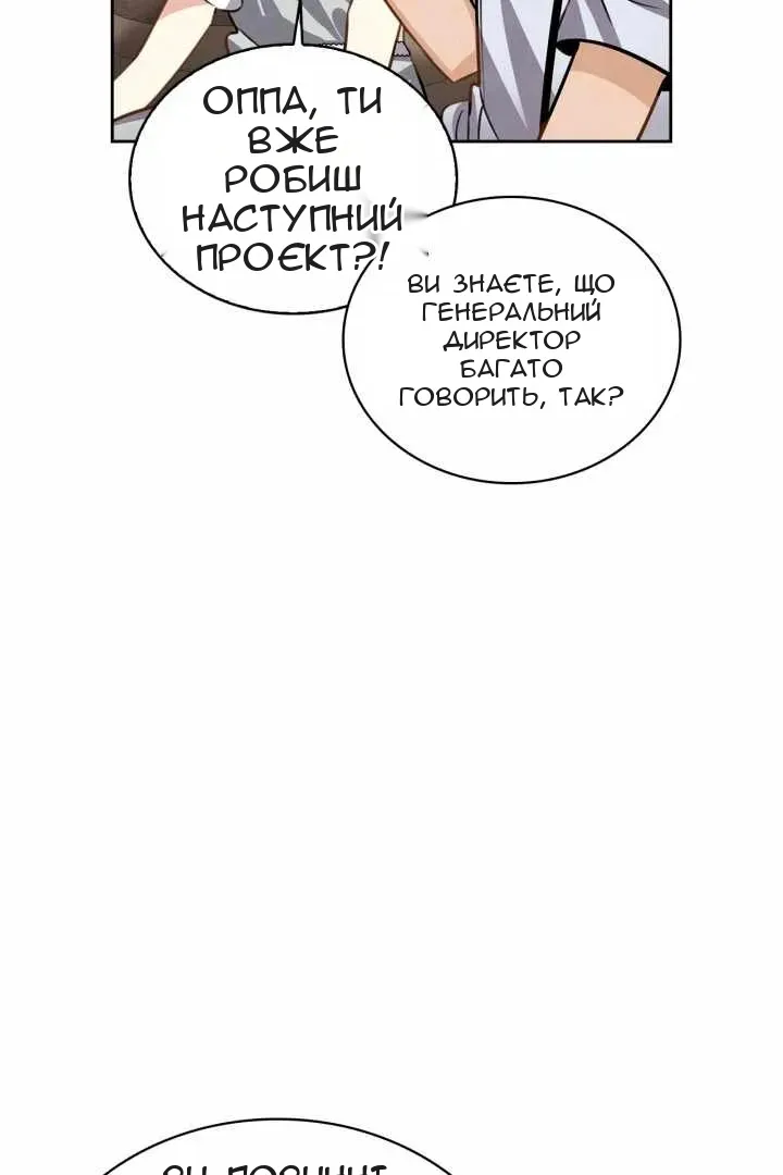 Сторінка 77