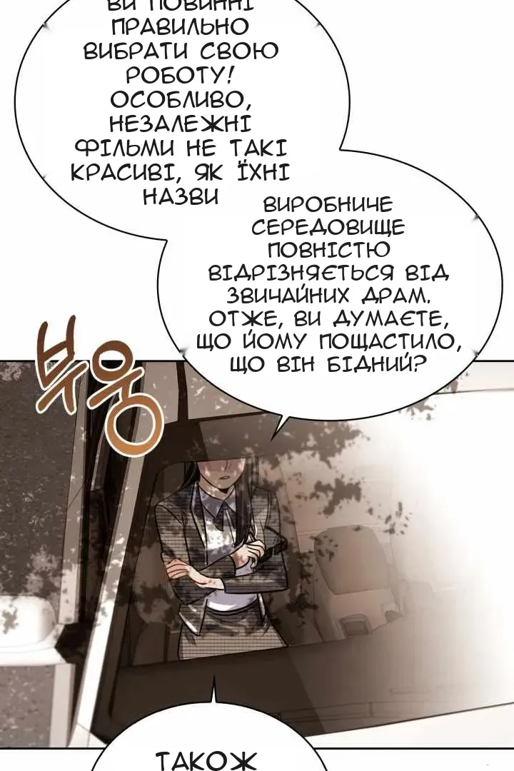 Сторінка 78
