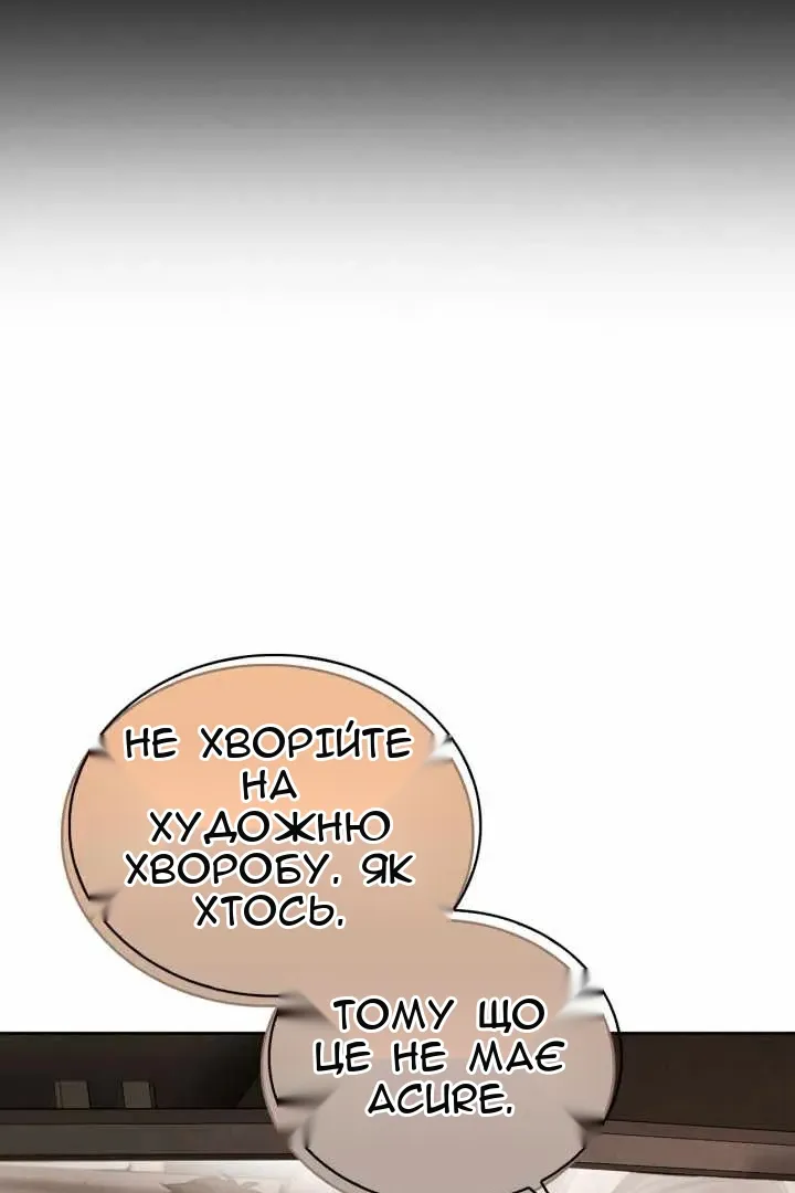 Сторінка 84