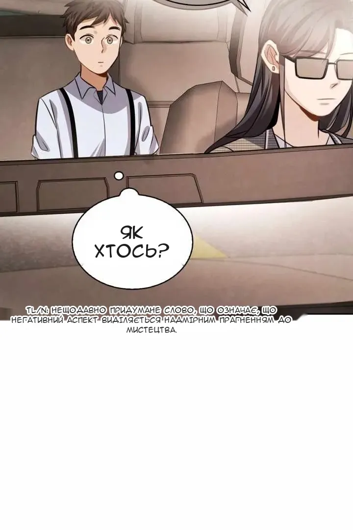 Сторінка 85