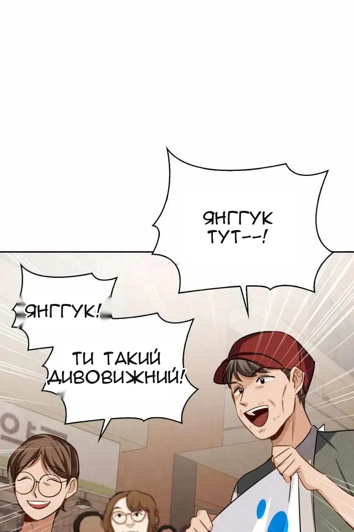 Сторінка 89