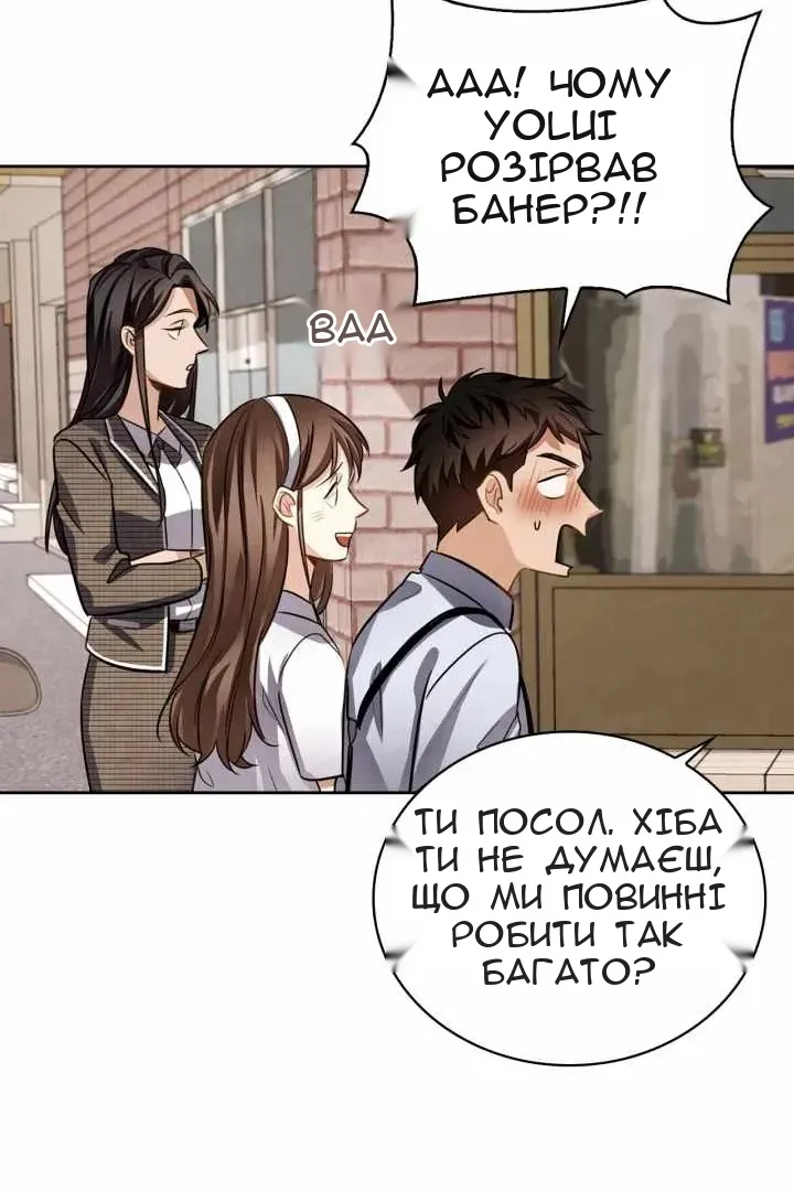 Сторінка 91