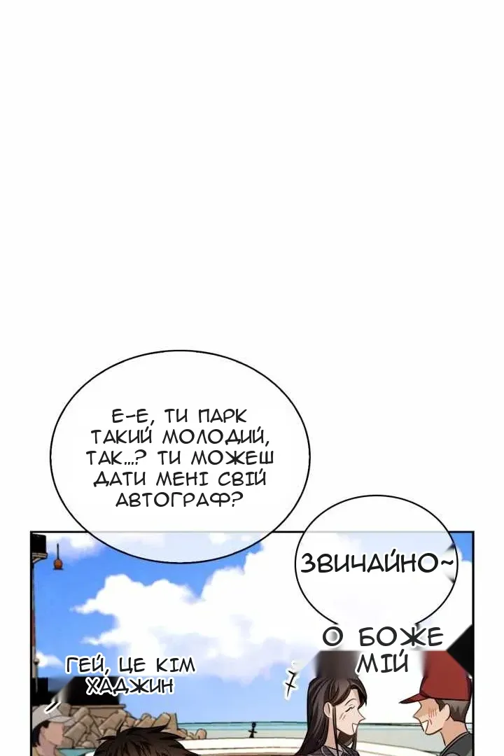 Сторінка 92