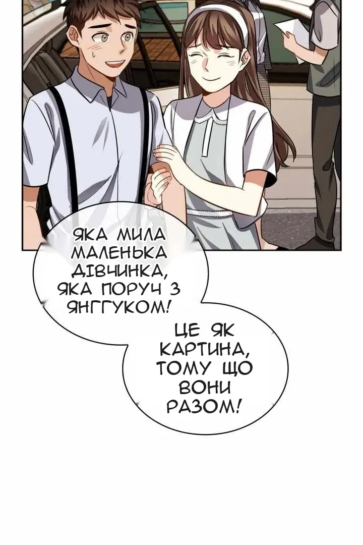 Сторінка 93