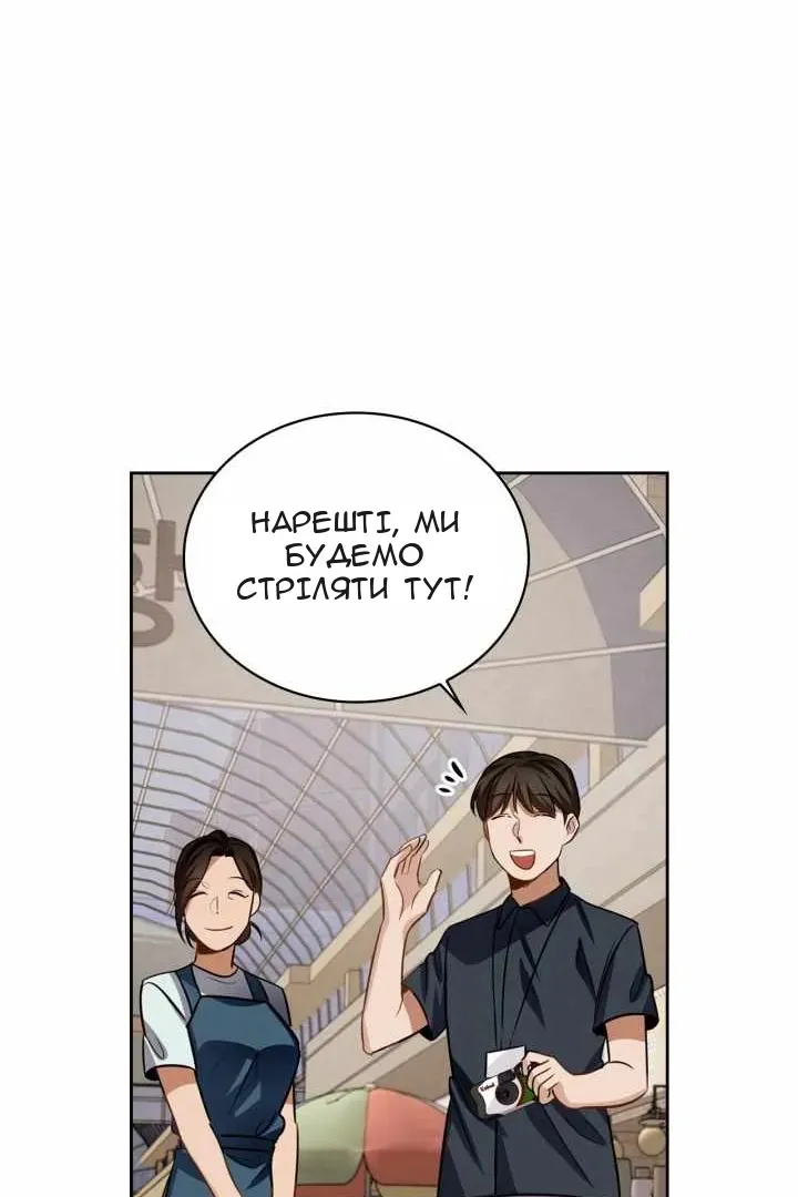 Сторінка 94