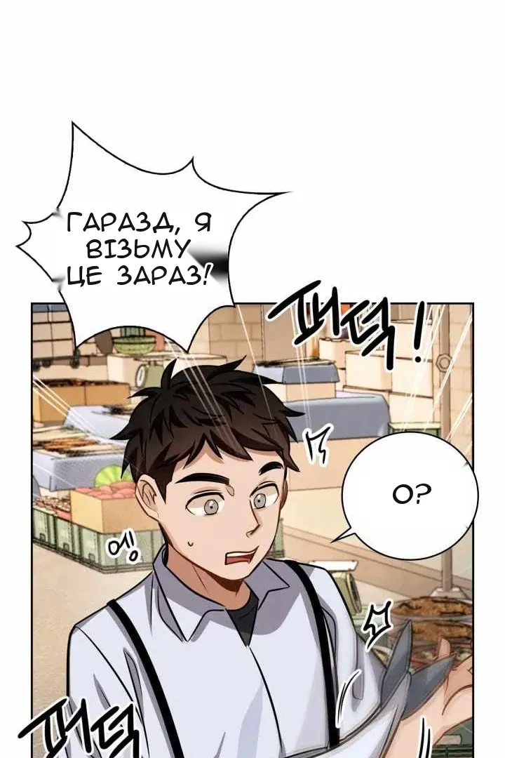 Сторінка 106