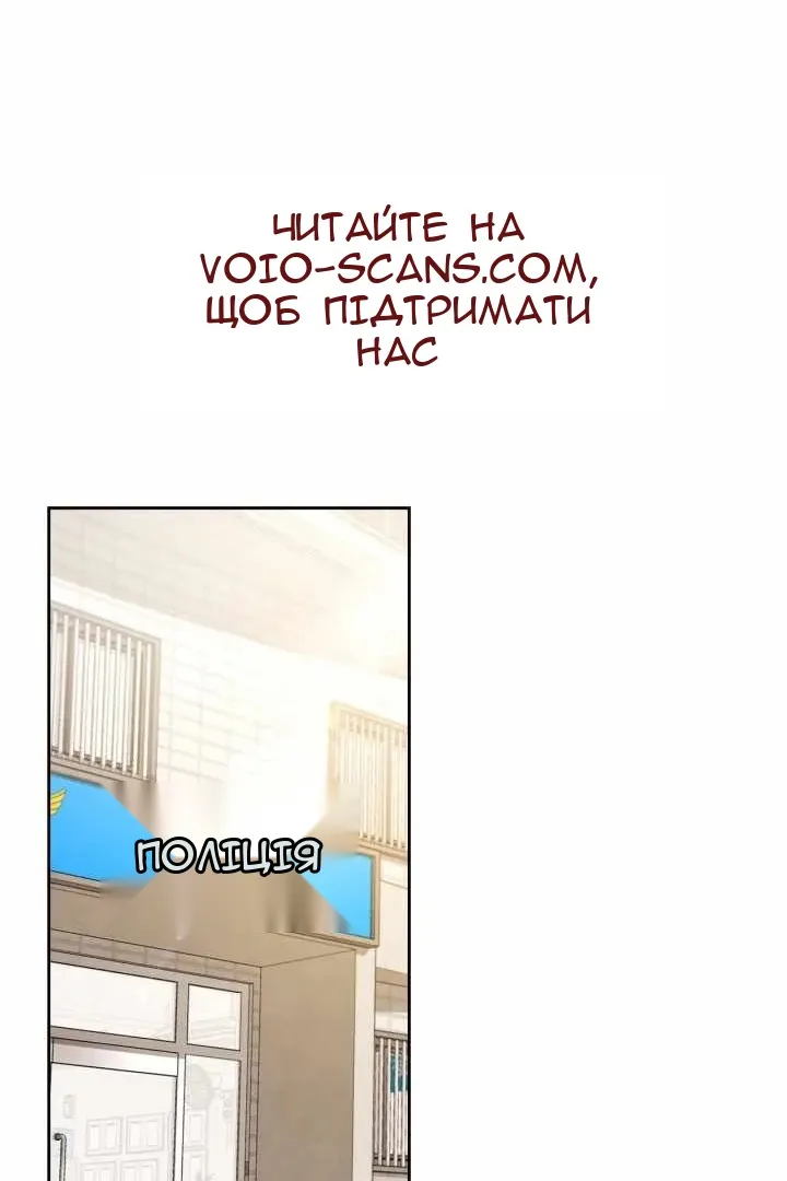 Сторінка 3
