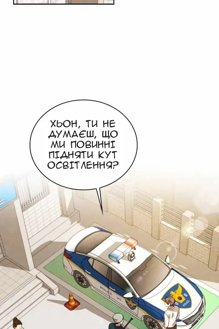 Сторінка 4