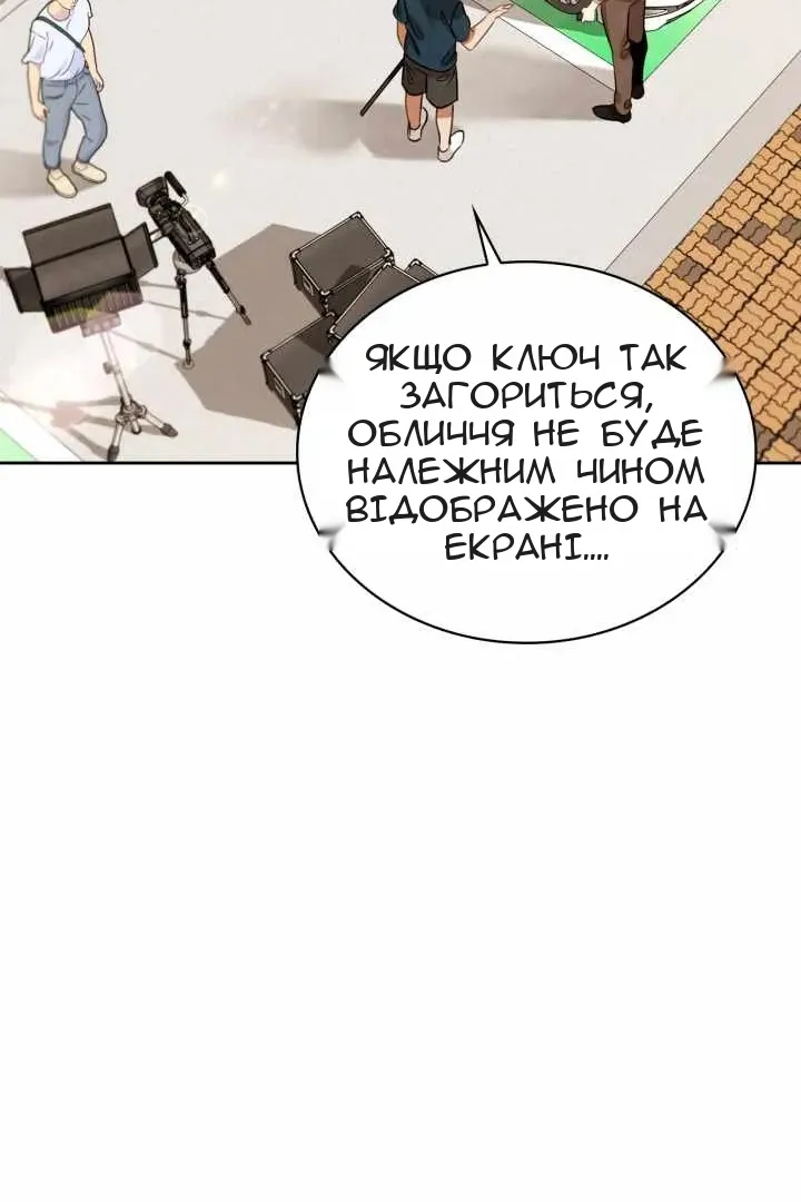 Сторінка 5