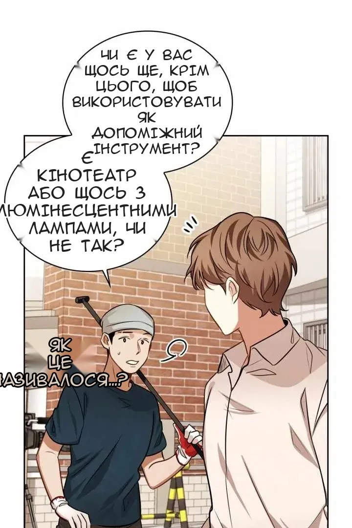 Сторінка 6