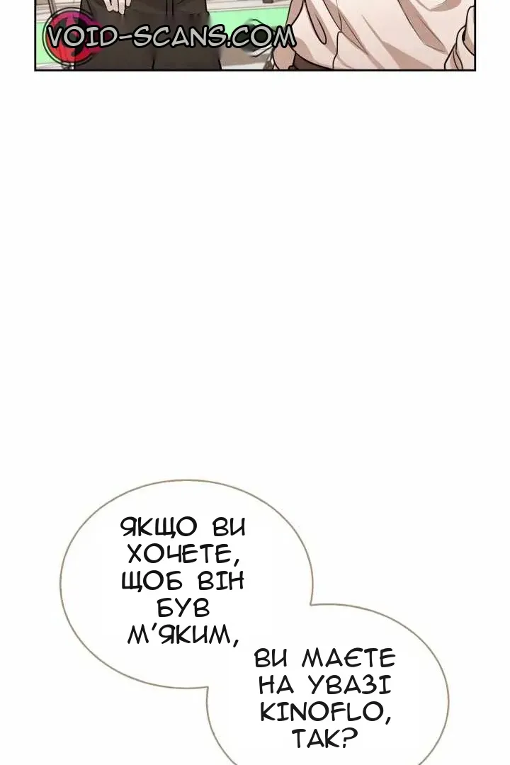 Сторінка 7