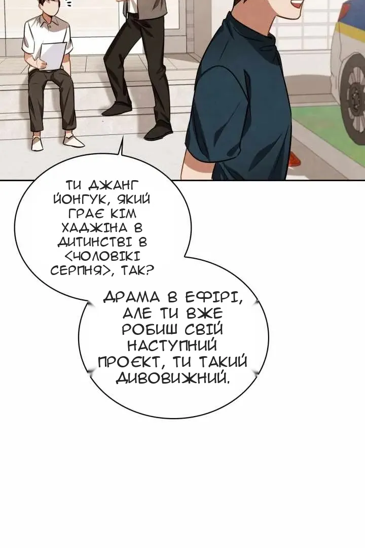 Сторінка 10